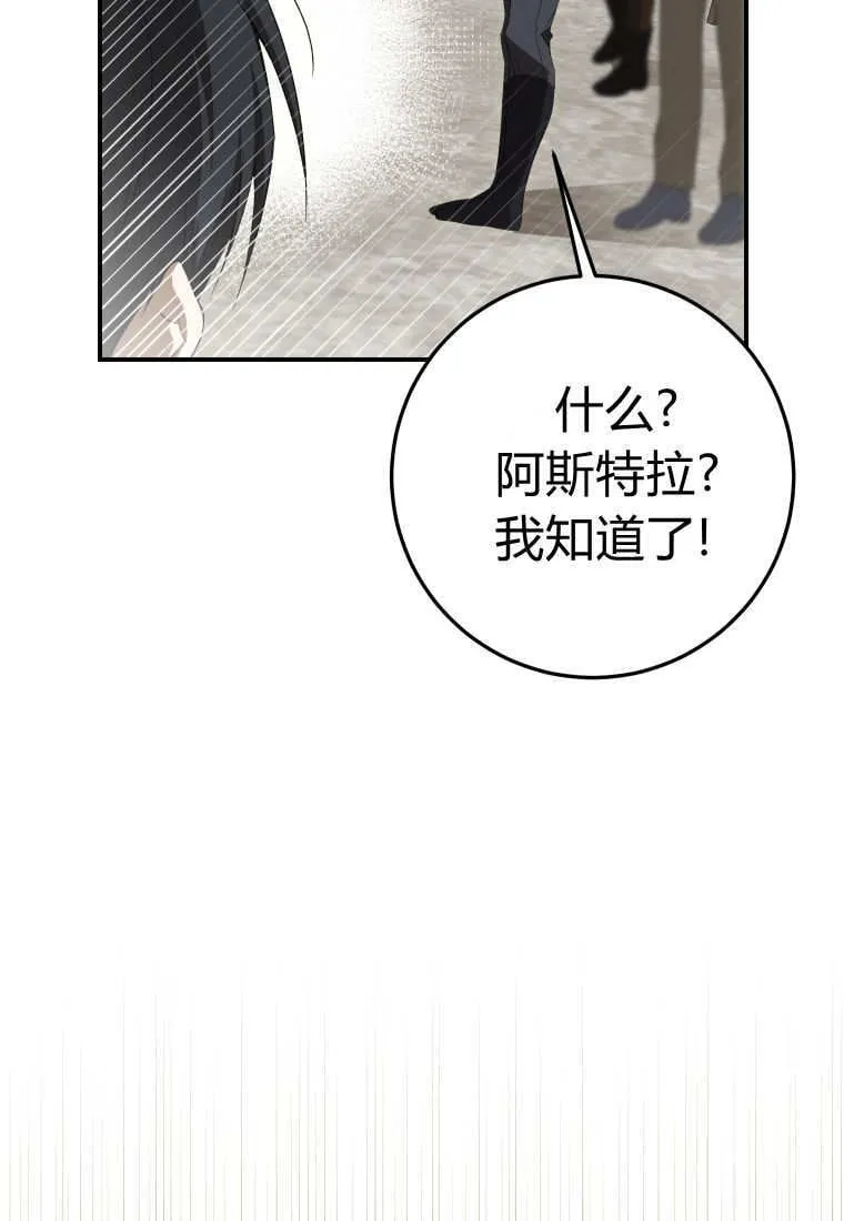 第56话 第36页