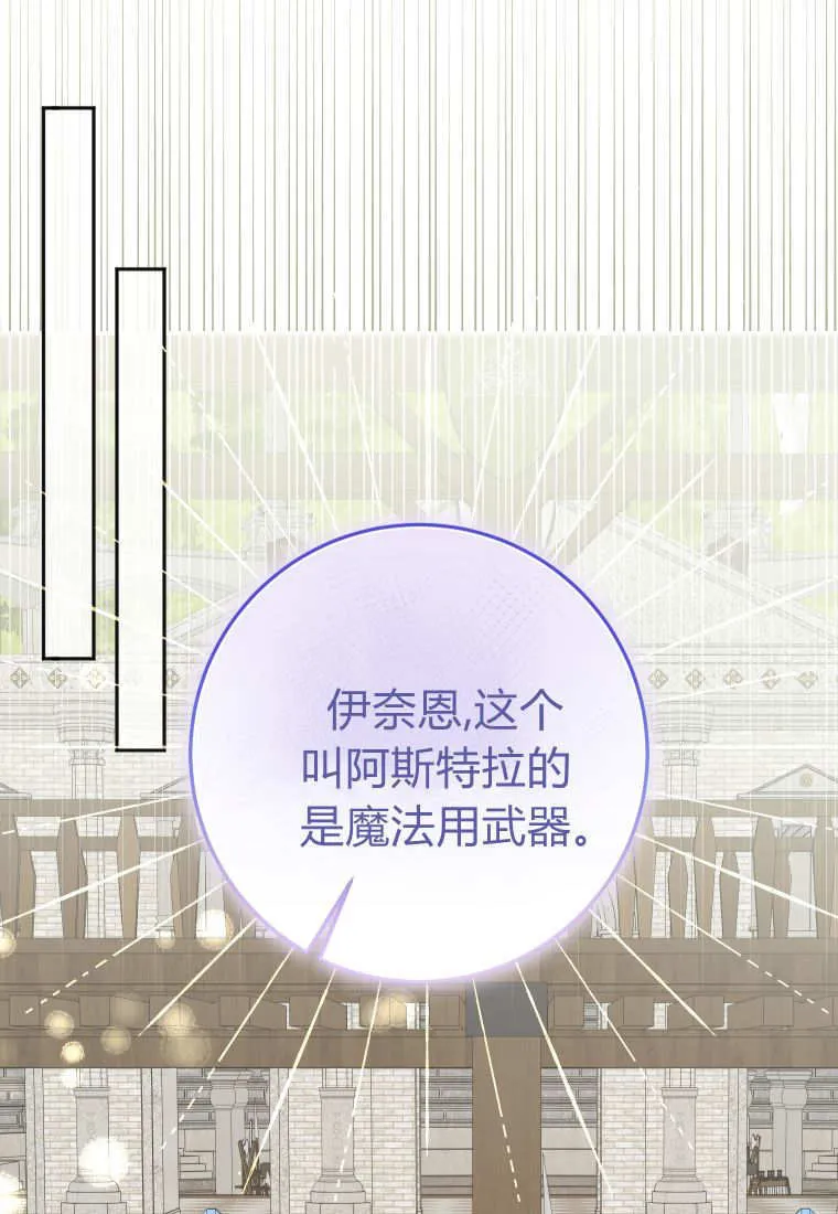 第56话 第37页
