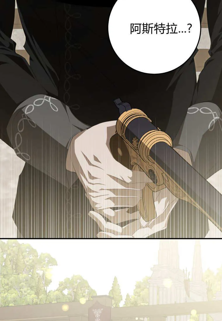 第56话 第39页