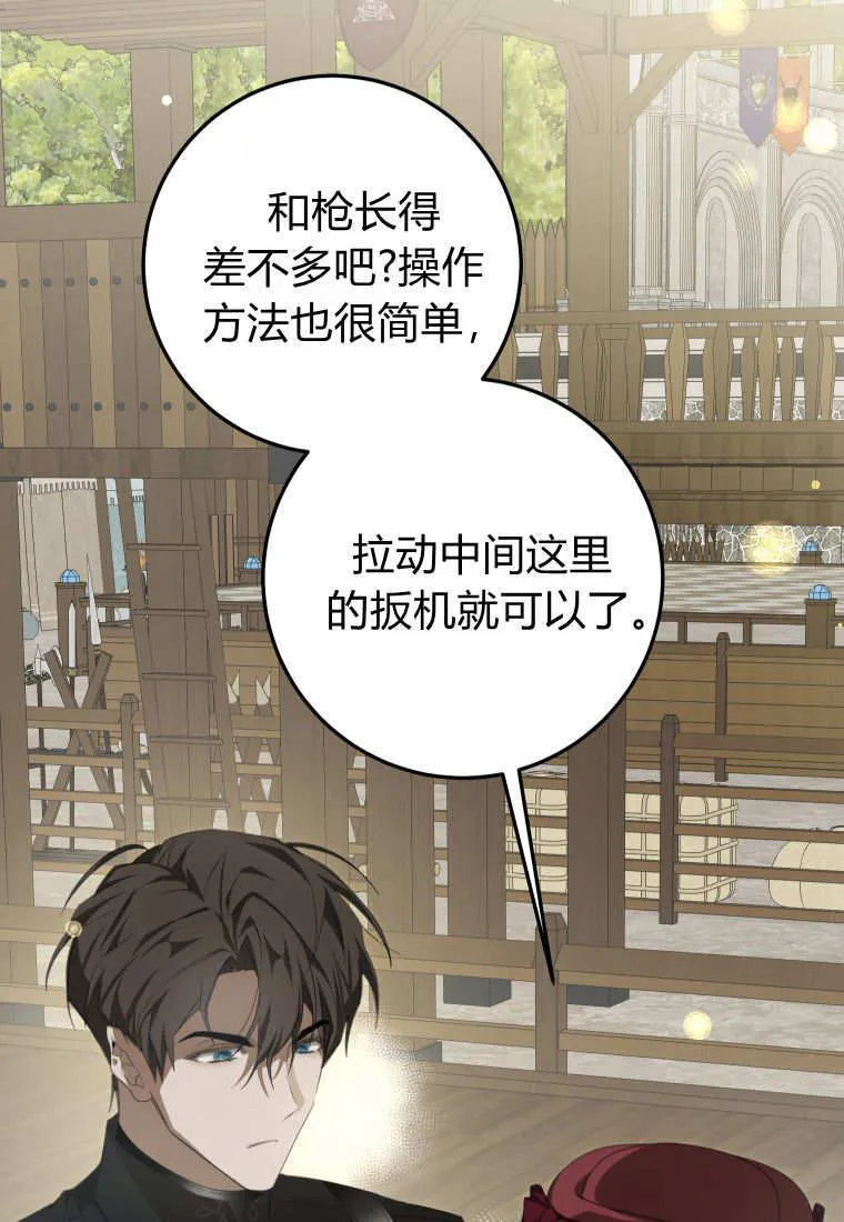 第56话 第40页