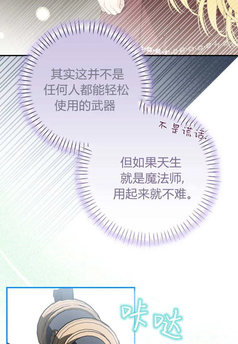 第56话 第42页