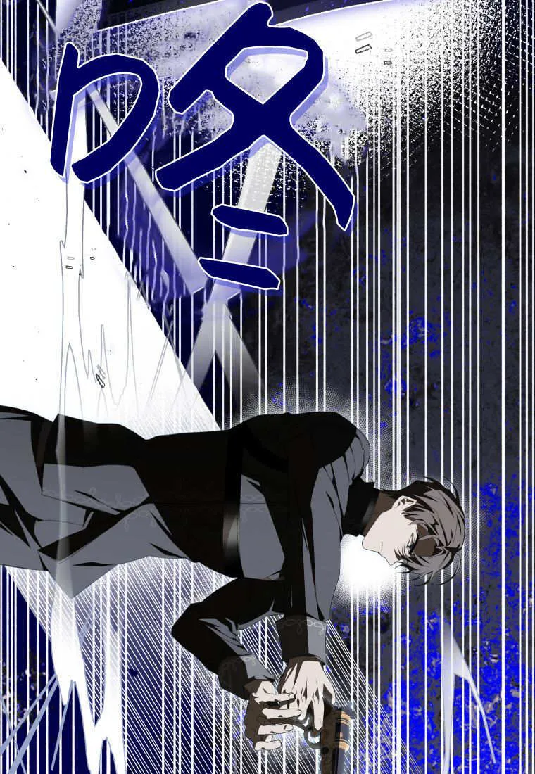 第56话 第46页