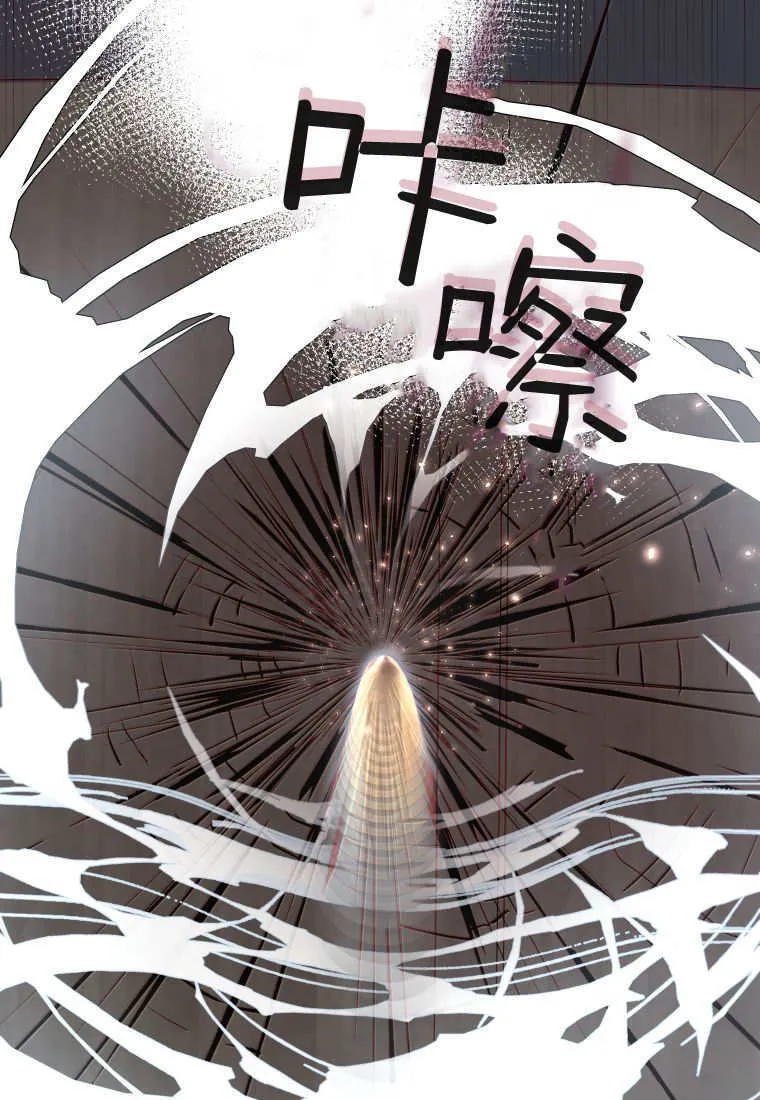第56话 第52页