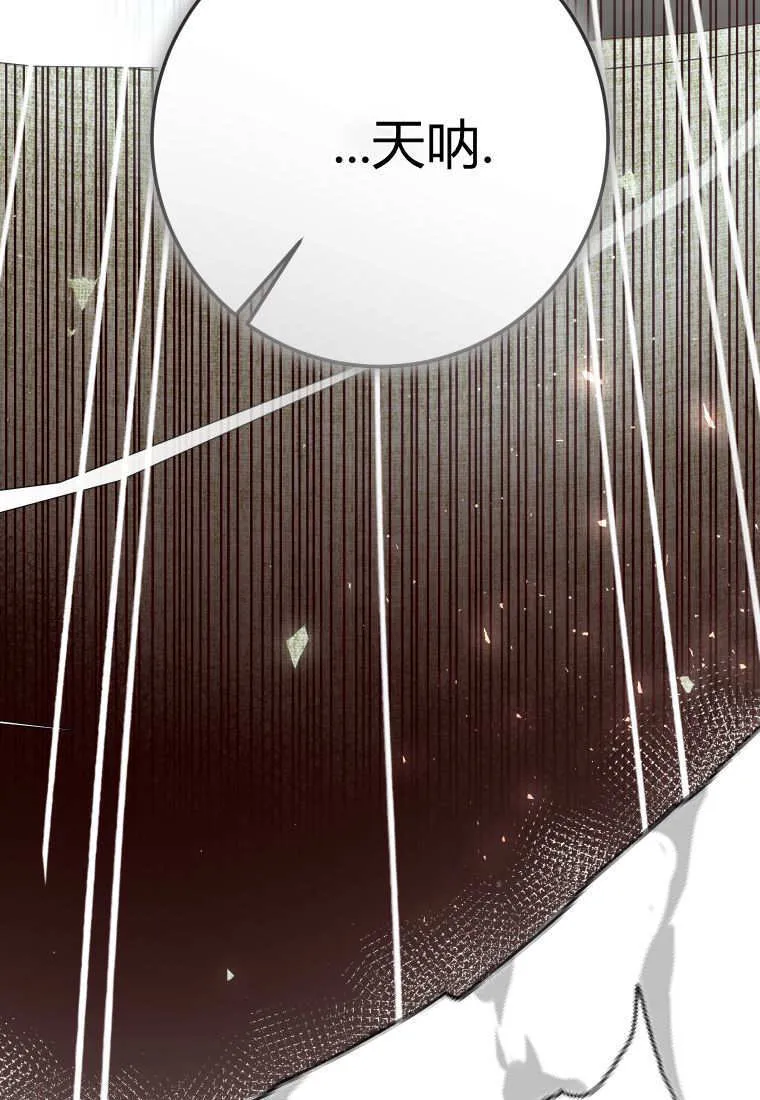 第56话 第54页