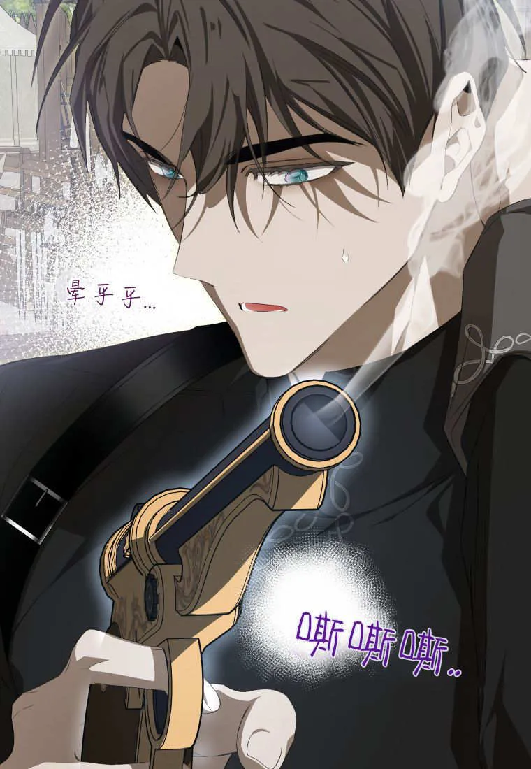 第56话 第57页