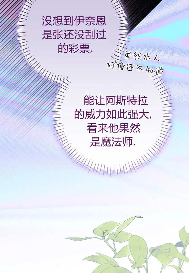 第56话 第59页