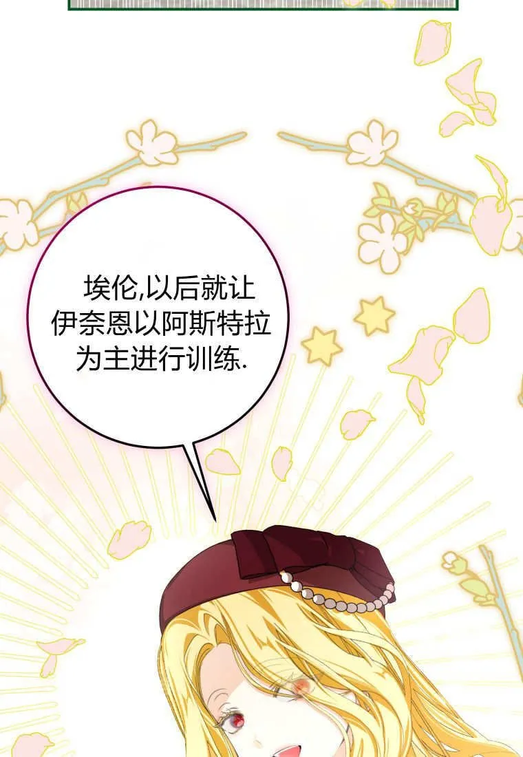 第56话 第61页