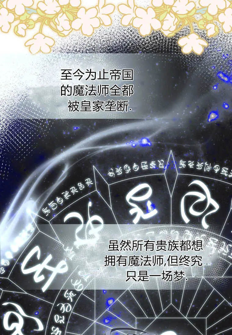 第56话 第63页