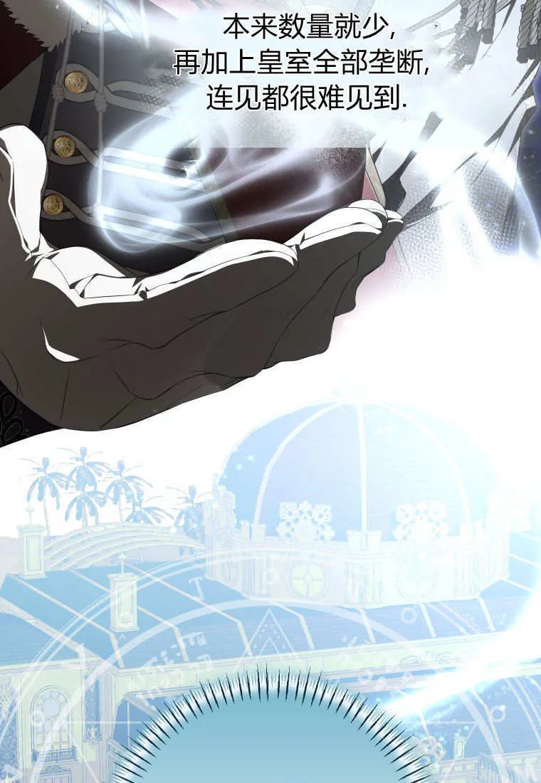 第56话 第65页