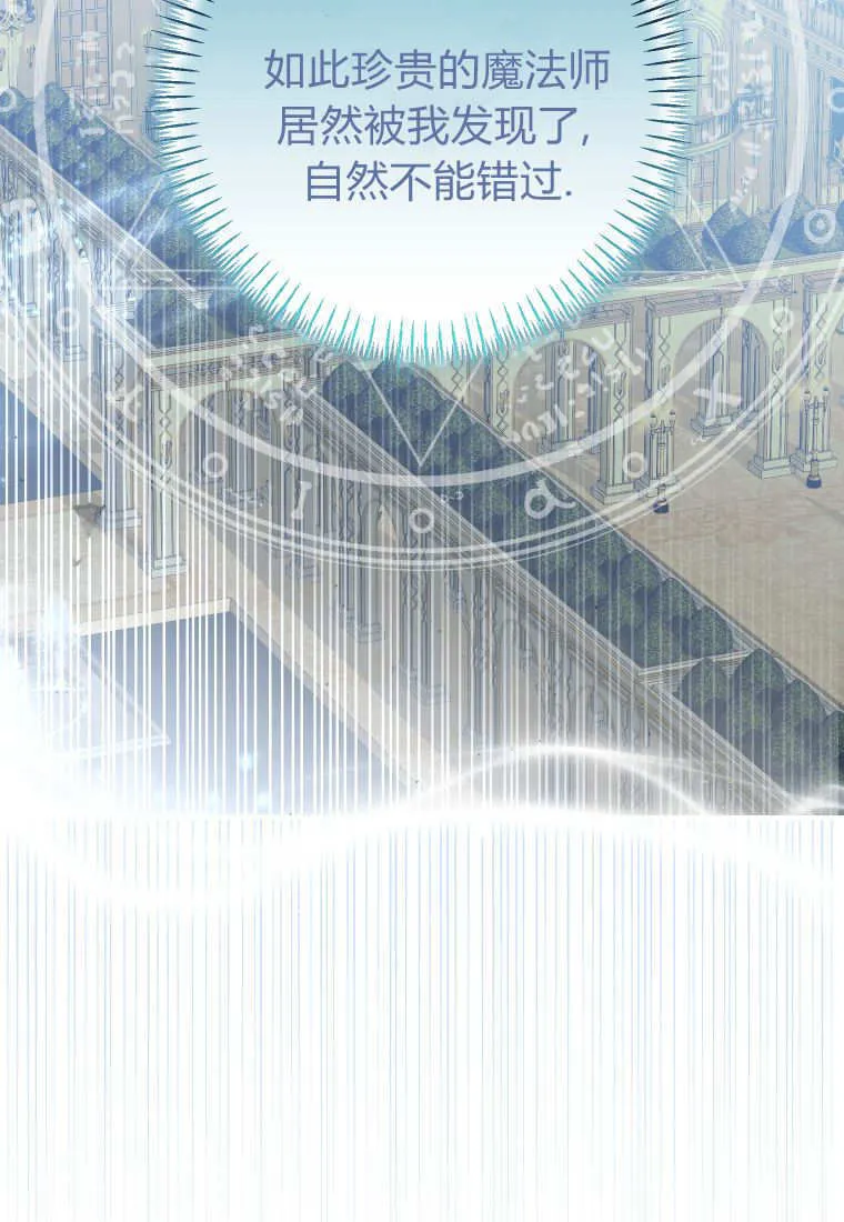 第56话 第66页