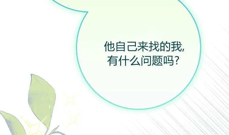 第56话 第77页