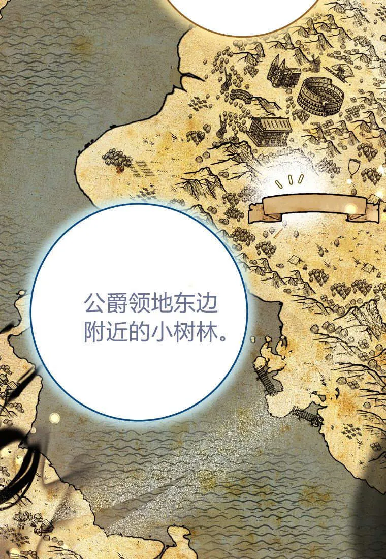 第56话 第83页