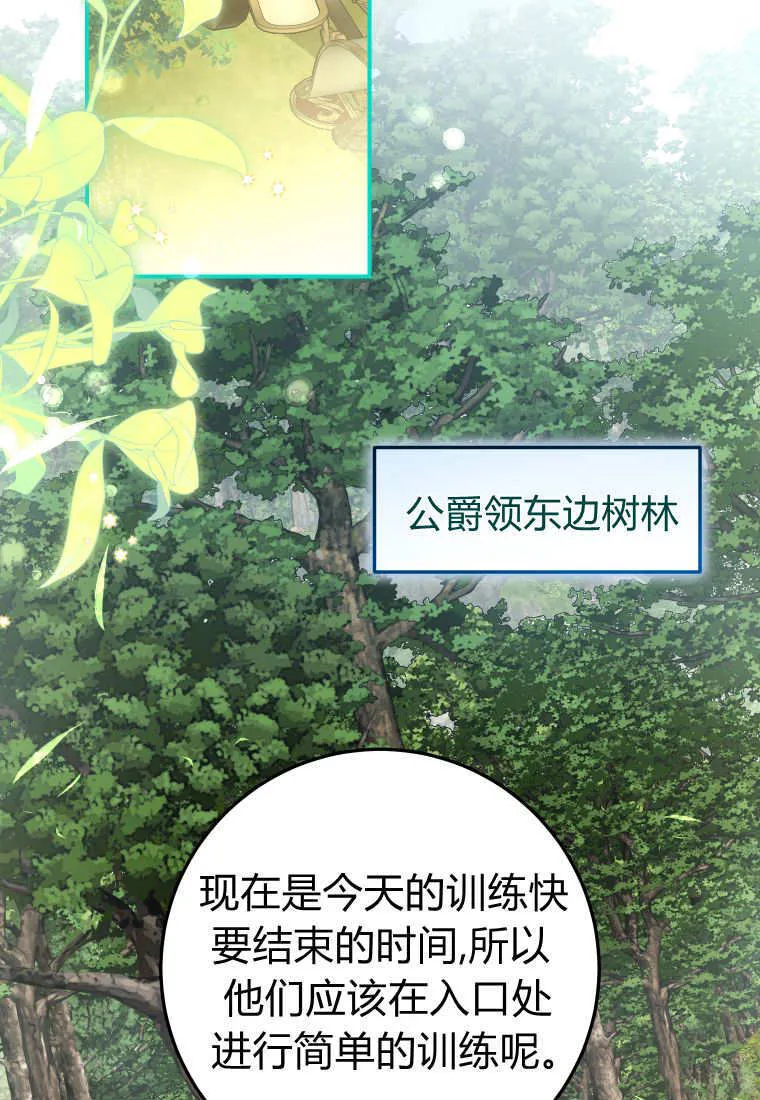 第56话 第91页