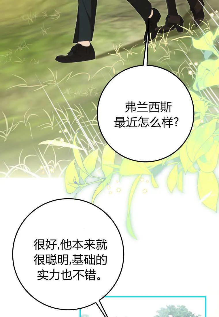 第56话 第93页
