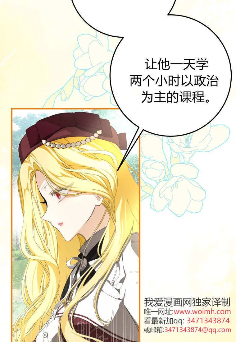 第56话 第95页