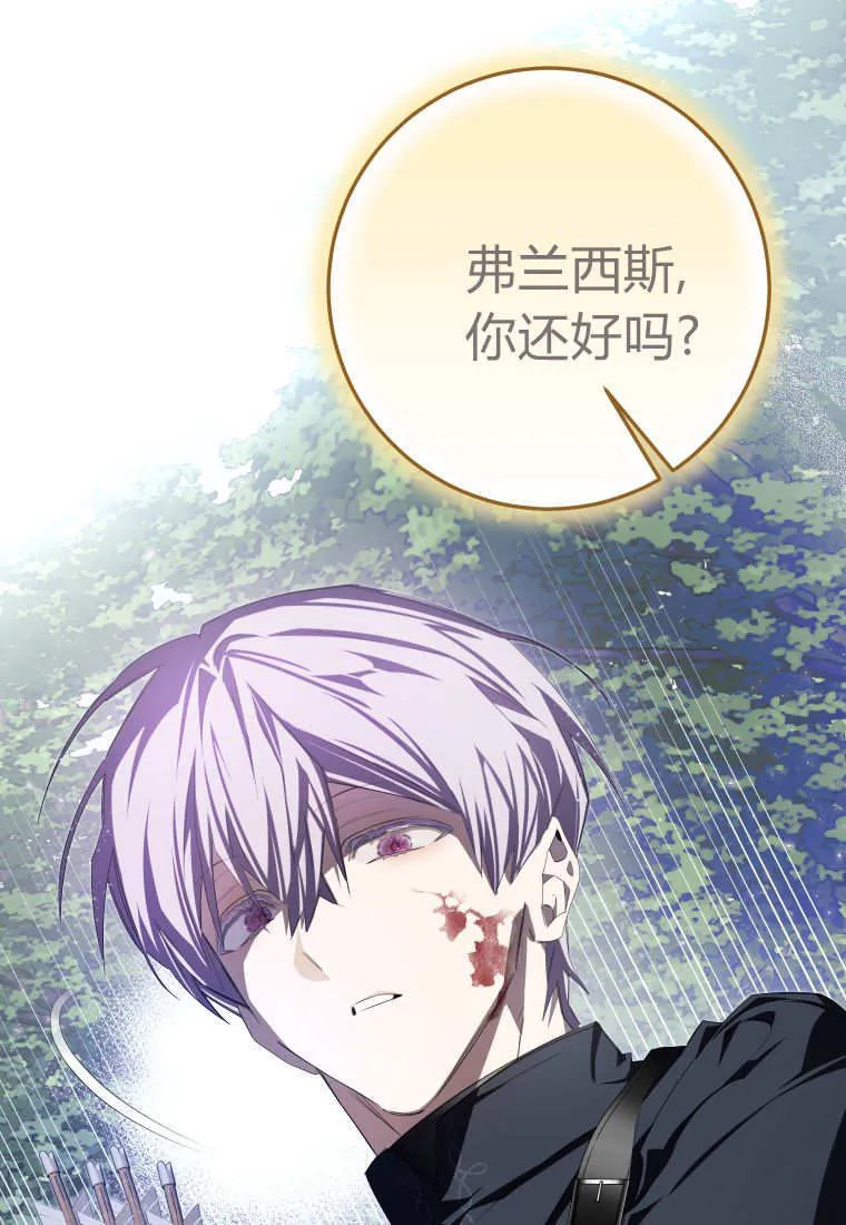 第56话 第100页