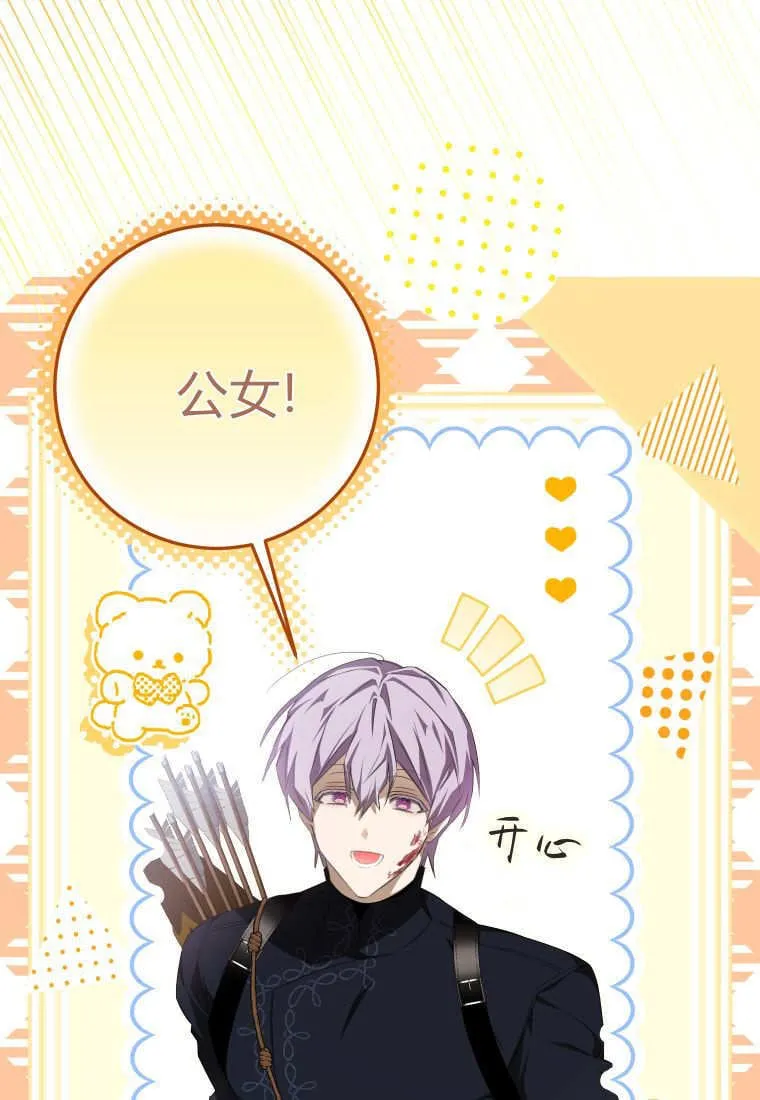 第56话 第102页