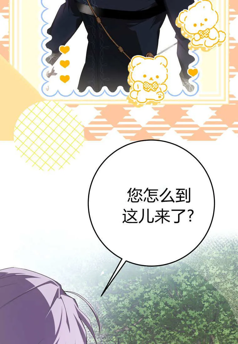 第56话 第103页
