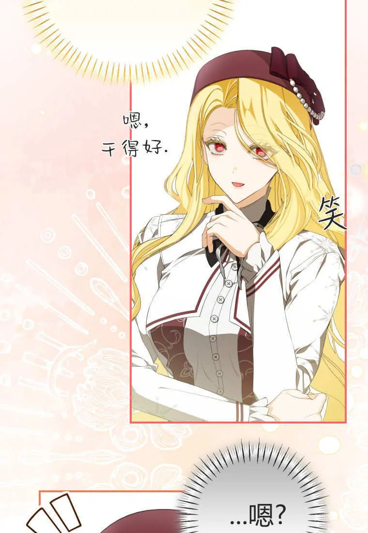 第56话 第107页