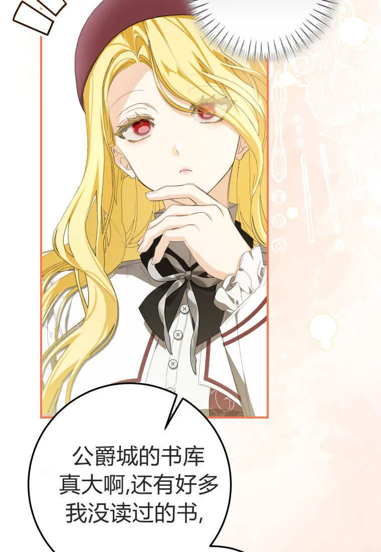第56话 第108页