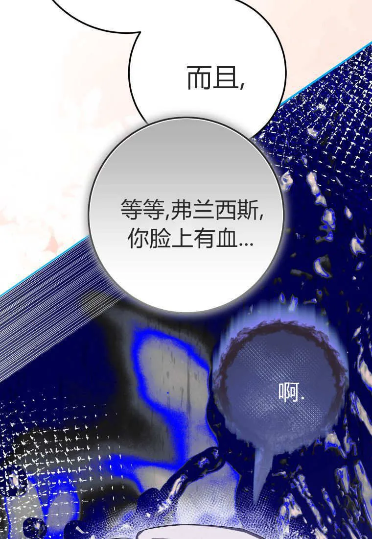 第56话 第109页