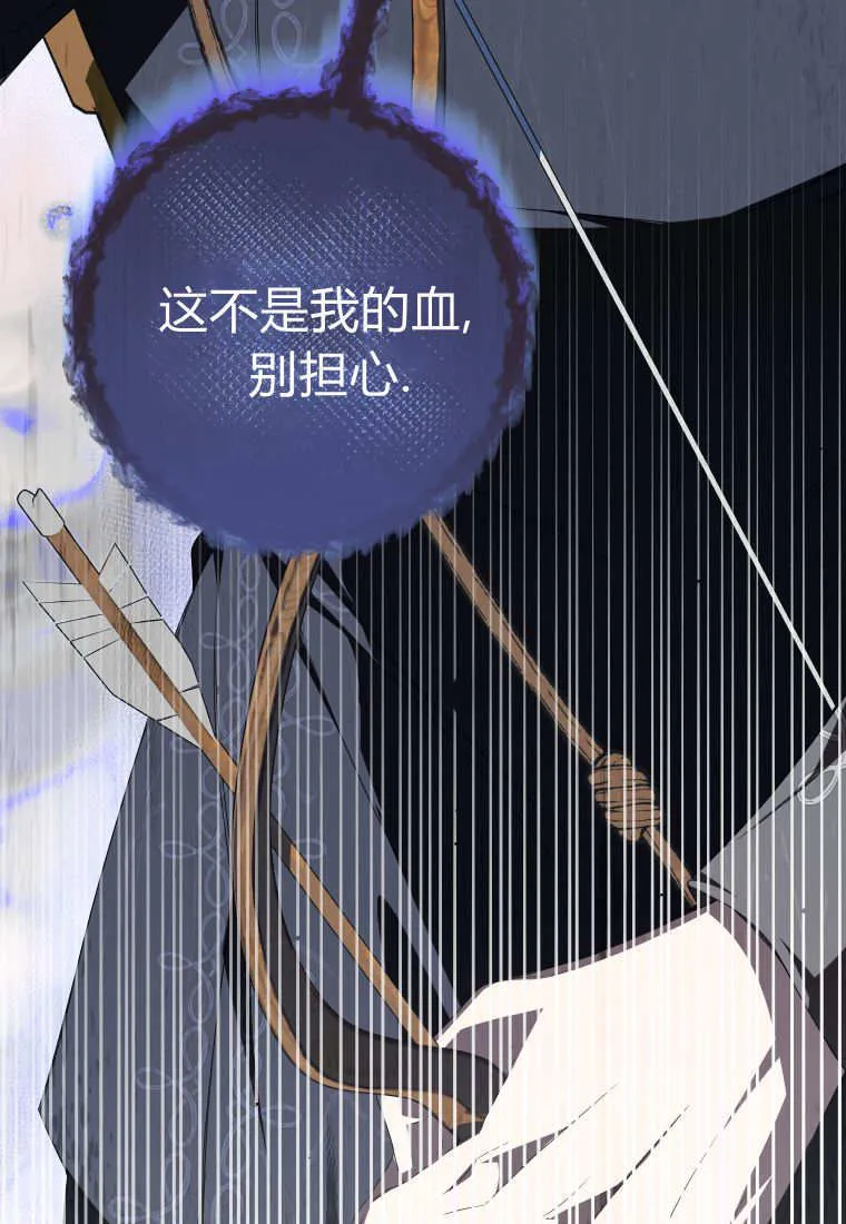 第56话 第111页