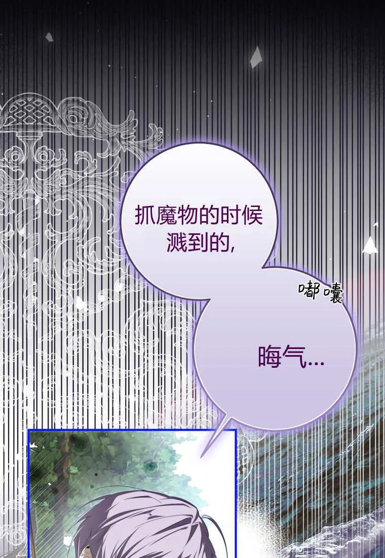 第56话 第113页