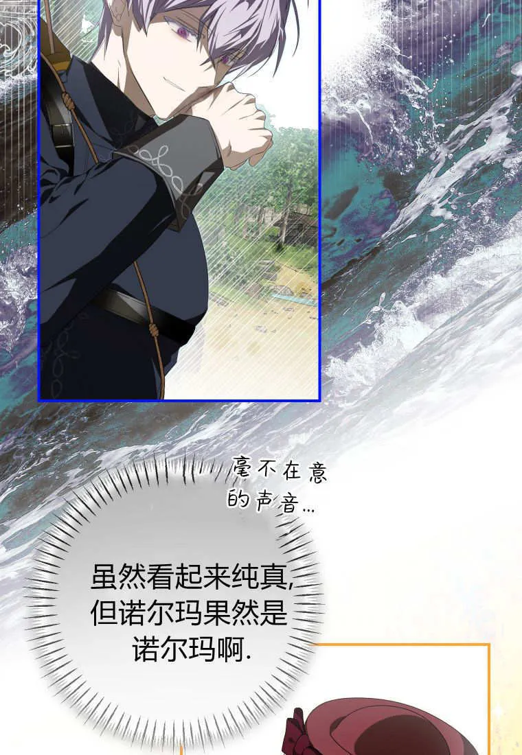 第56话 第114页