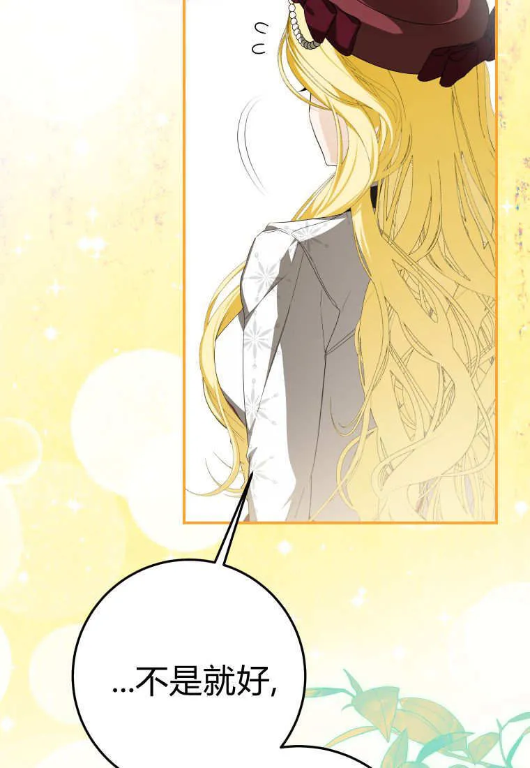 第56话 第115页