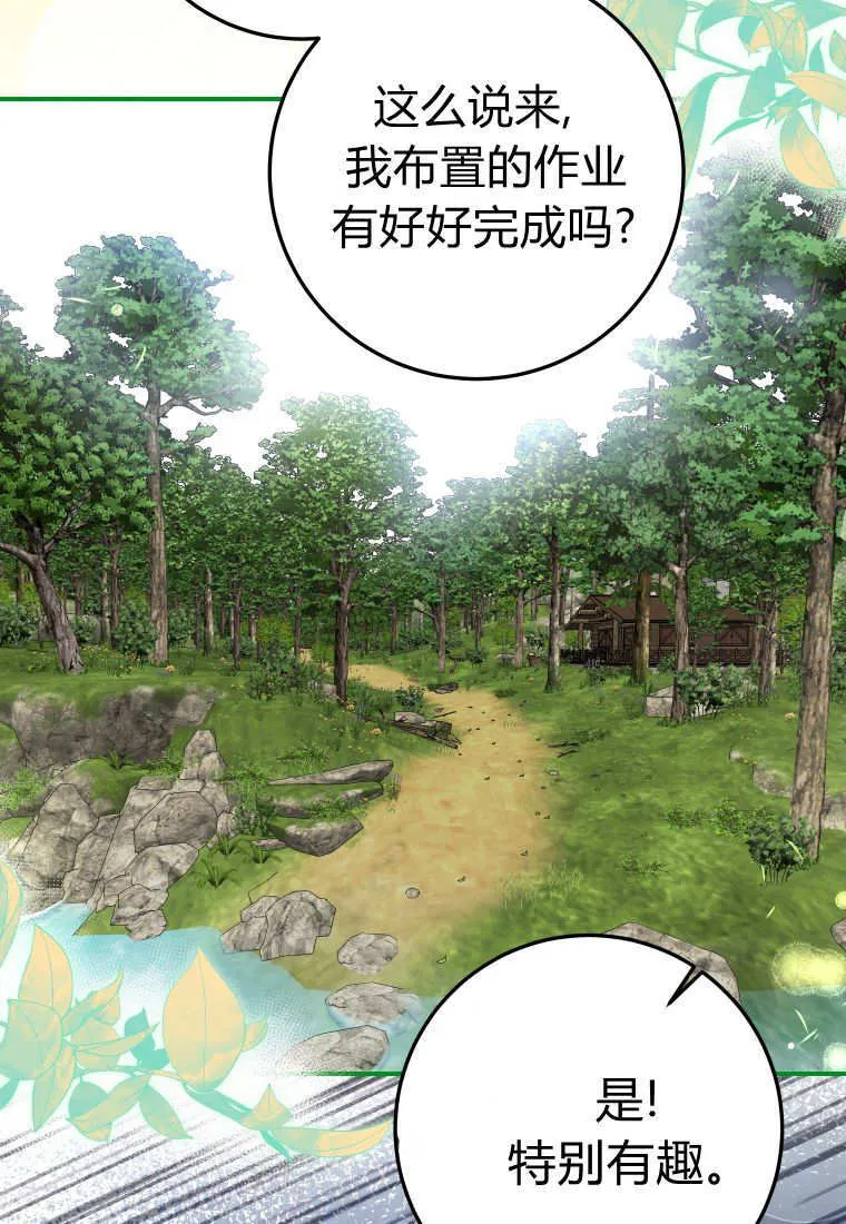 第56话 第116页