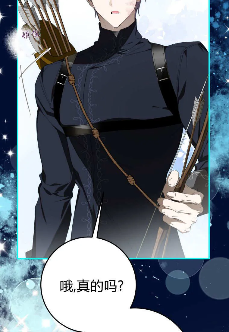 第56话 第118页
