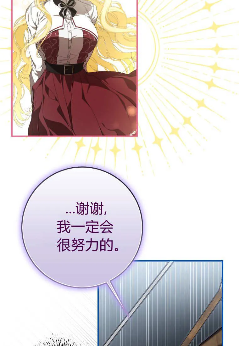 第56话 第120页
