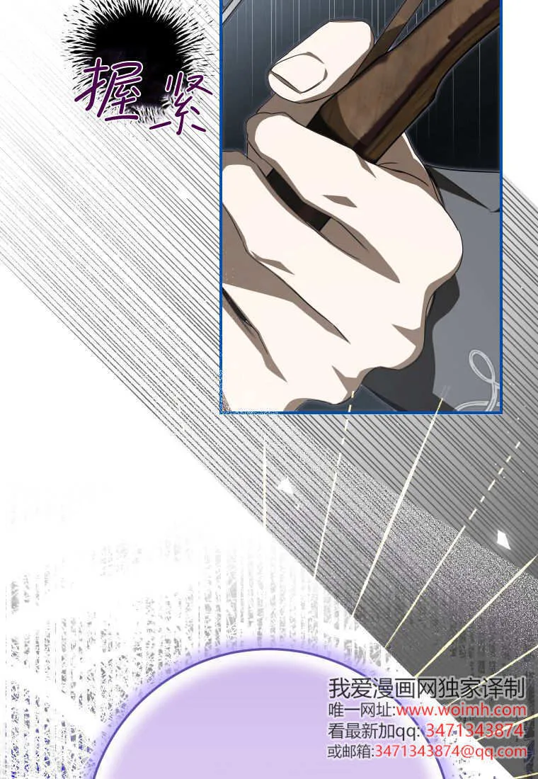 第56话 第121页