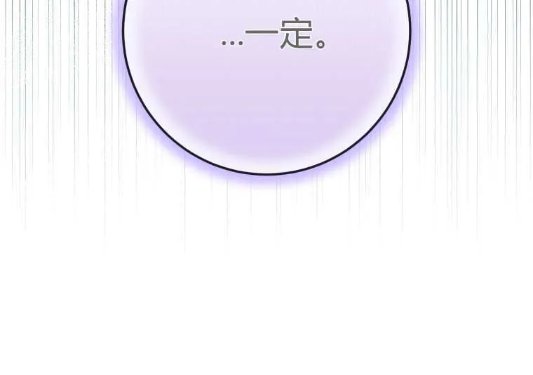 第56话 第125页