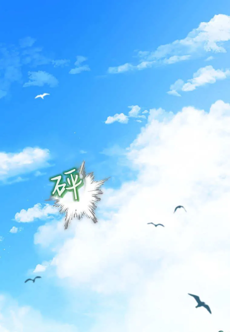 第57话 第1页