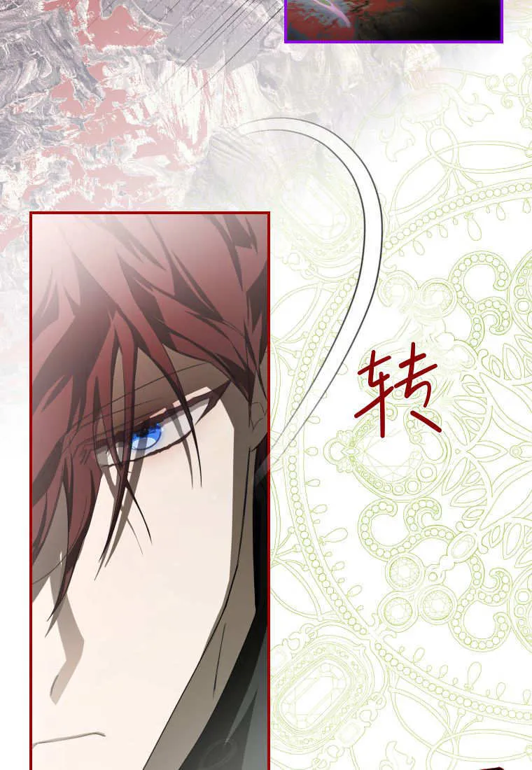 第57话 第7页