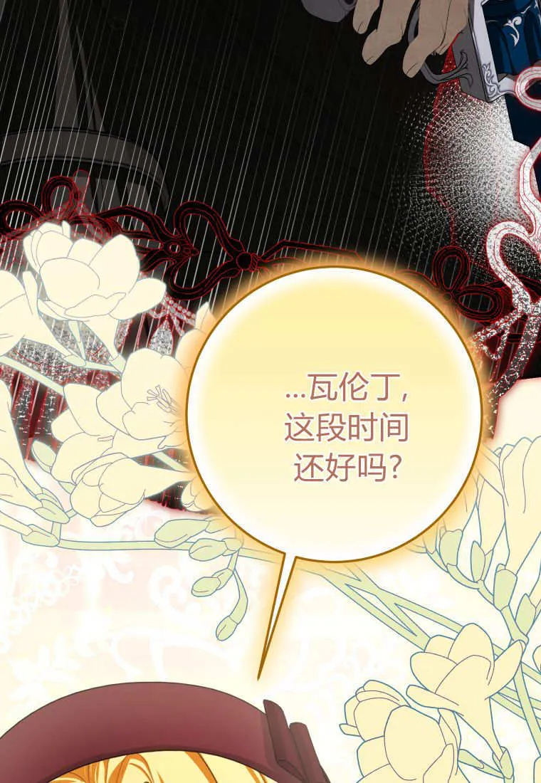 第57话 第10页
