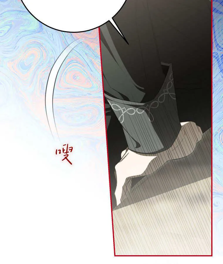 第57话 第13页