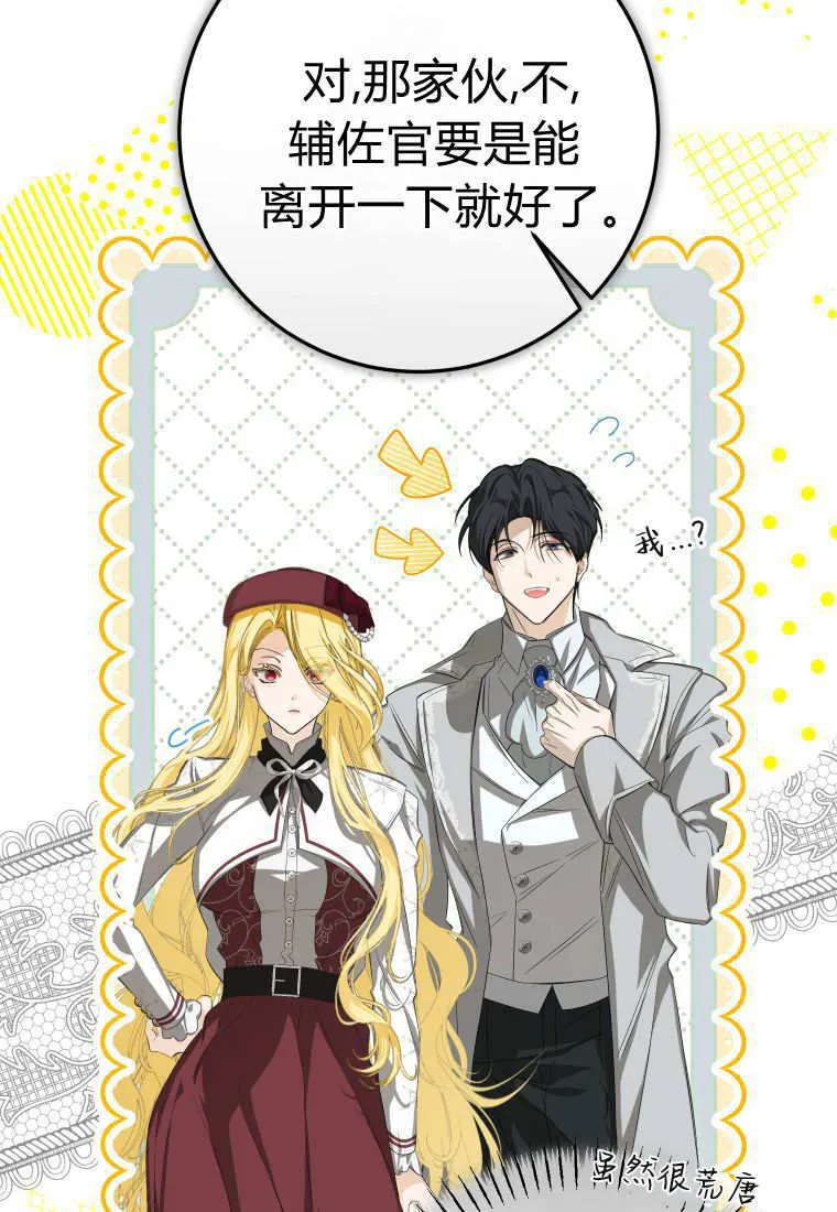 第57话 第17页