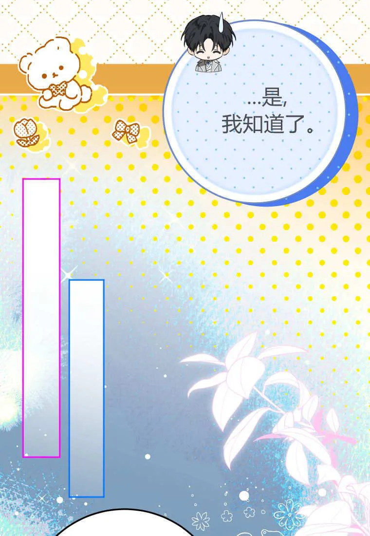 第57话 第19页