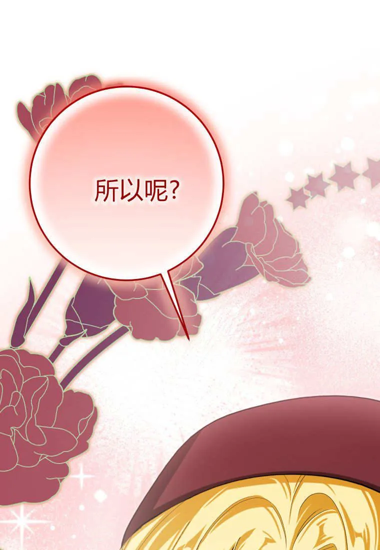 第57话 第24页