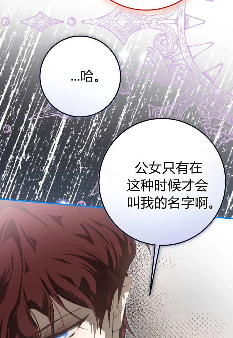 第57话 第27页