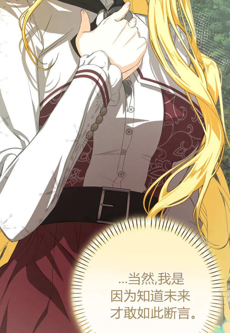 第57话 第40页