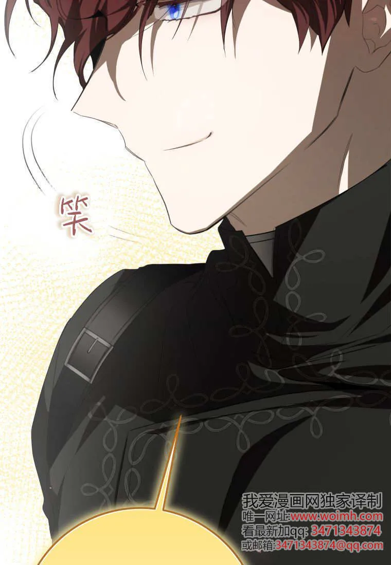 第57话 第43页