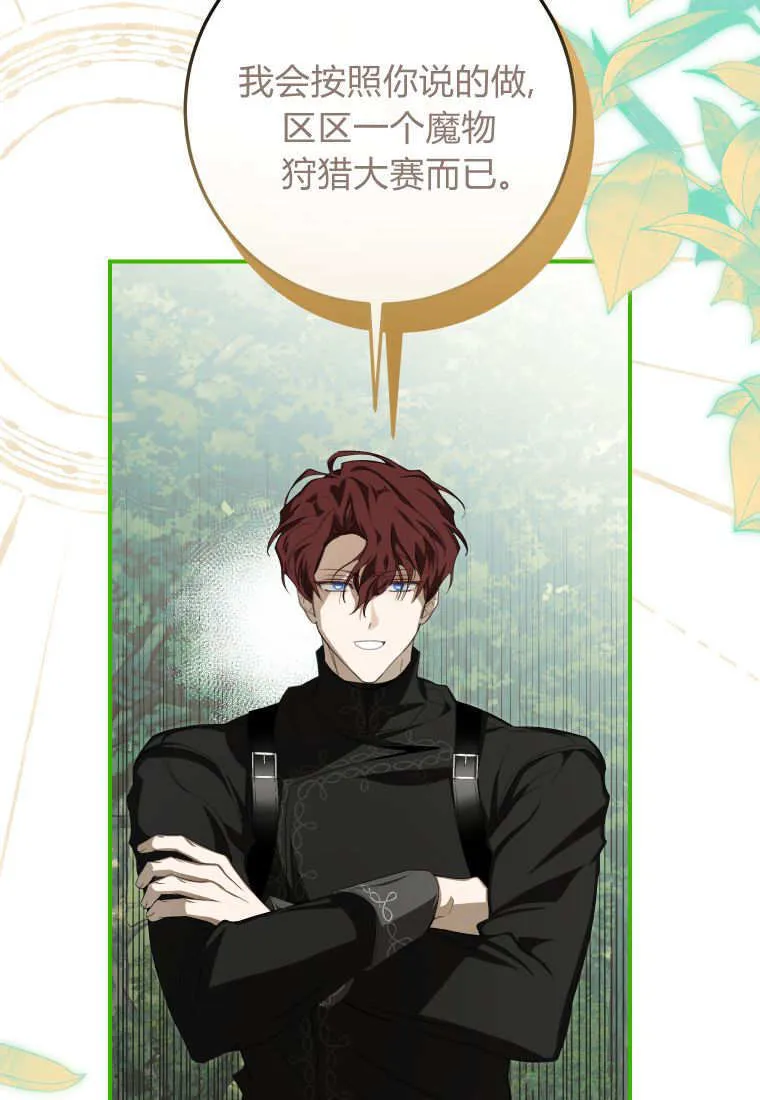 第57话 第46页