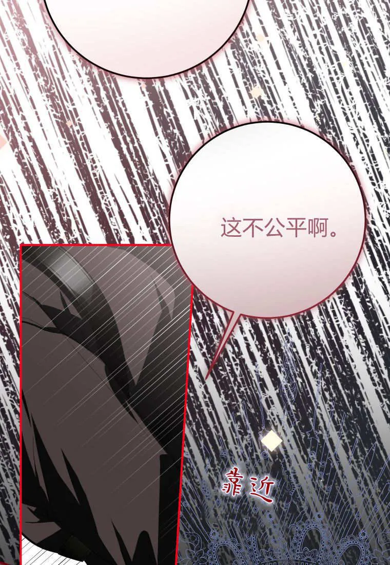 第57话 第53页