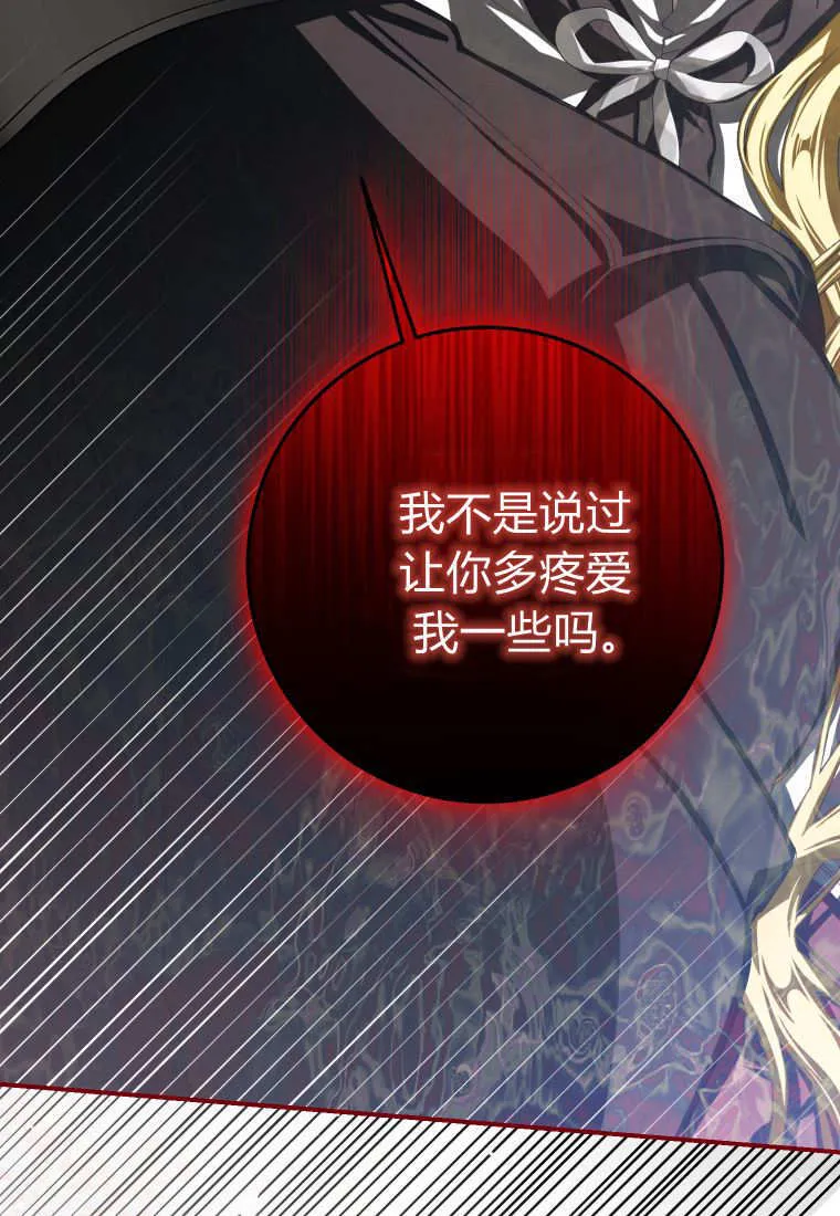 第57话 第57页