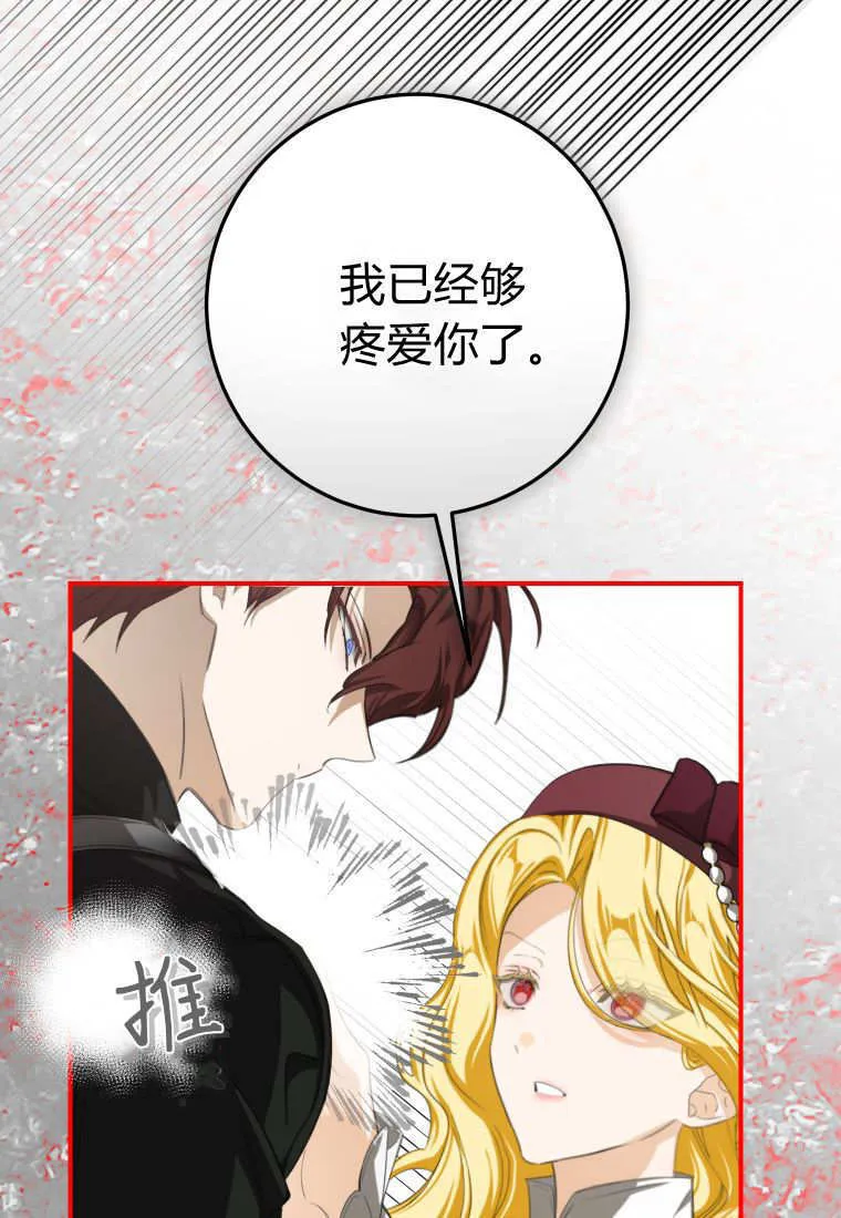 第57话 第58页