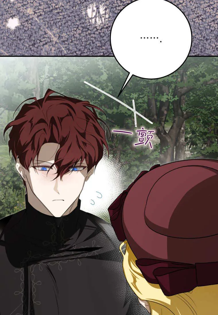 第57话 第64页