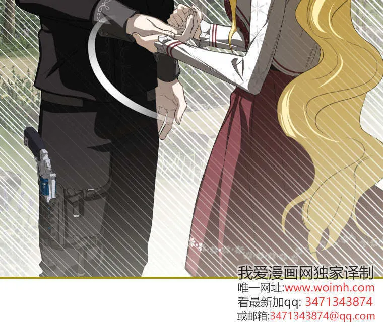 第57话 第70页
